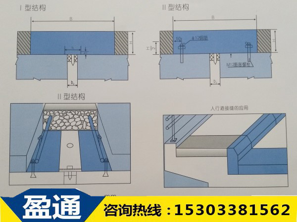 TST填充式橋梁接縫彈塑體的結(jié)構(gòu)圖 TST填充式橋梁接縫彈塑體的結(jié)構(gòu)圖