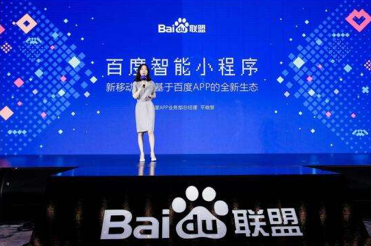 懂開發的小伙伴趕快搶占百度小程序 懂開發的小伙伴趕快搶占百度小程序