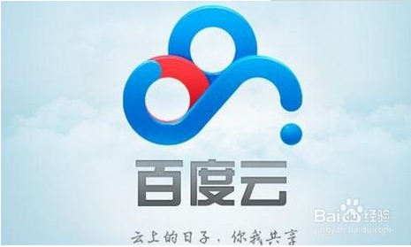 橋梁伸縮縫@百度云成百度中期戰略強支撐 橋梁伸縮縫@百度云成百度中期戰略強支撐