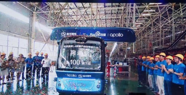 百度AI安全技術如何破解 百度AI安全技術如何破解